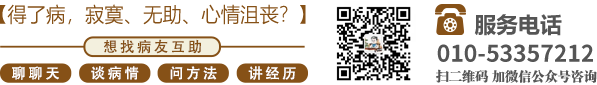 男人鸡巴操女人逼里抽插真舒服视频北京中医肿瘤专家李忠教授预约挂号